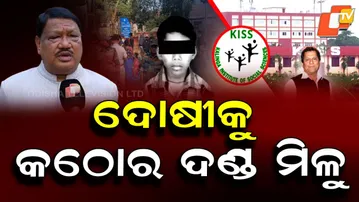 KISS Student Murder Condemned: Strict Action Against Guilty, Says Union Minister Jual Oram