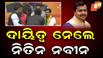 Nitin Naveen Assumes Charge as BJP National Executive President in Delhi