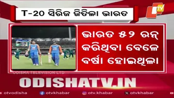 India Clinch T20 Series 2–1; Final Match at Gabba Washed Out Due to Rain