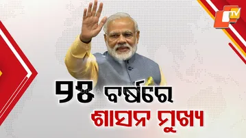 25 Years of Modi’s Governance: From Gujarat CM to India’s Prime Minister