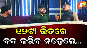 Late-Night Excise Raid in Bhubaneswar Bars Turns Violent; Officer Attacked, Police Issue Warning