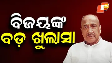 Bijay Mohapatra Alleges Betrayal, Says Son Aravind’s Suspension Might Be Conspiracy