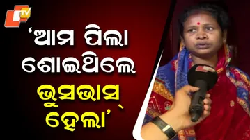 “Children Were Sleeping When Crash Happened”: House Damaged in Car Fall