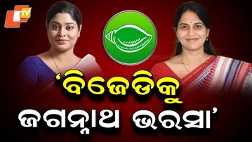 Elina Dash’s Sharp Attack on BJD, Says ‘Only Jagannath Is the Party’s Hope’