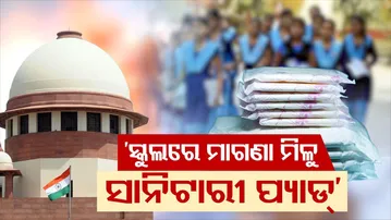 Historic Supreme Court Ruling: Free Sanitary Pads Mandated in All Govt & Aided Schools