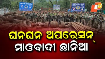 Security Forces Foil Major Maoist Attack in Bijapur, Seize Explosives