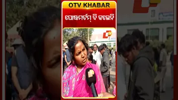 ପୋଷ୍ଟମର୍ଟମ୍ ବି କଲେନି ସେମିତି ପଠେଇଦେଲେ  #otvnews #otv #odisha