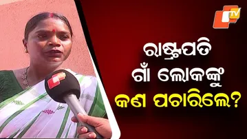 President Droupadi Murmu Returns to Village, Talks to Locals in Santali | What Did She Ask?
