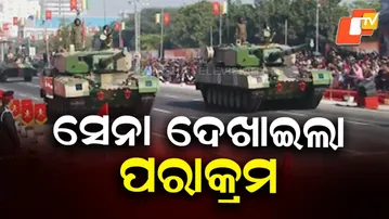 Nation Observes 78th Army Day Honouring Bravery and Sacrifice of Soldiers
