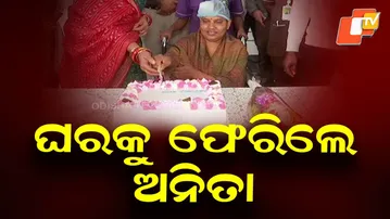 Rourkela Plane Crash Survivor Anita Sahu Discharged from Hospital | Shares Her Harrowing Story