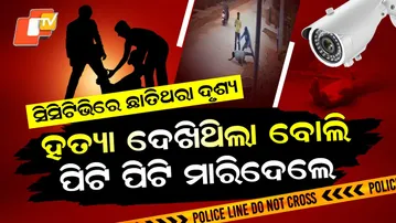 Special Story: Witness Murdered Brutally After Testifying in Mayurbhanj