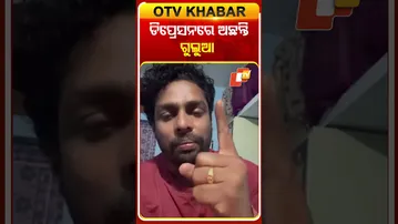 ବର୍ଷାଙ୍କ ଯୋଗୁଁ ଡିପ୍ରେସନରେ ଅଛନ୍ତି ଗୁଲୁଆ  #OTVShorts #Gulua #Barsha #Controversy