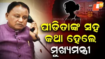 Odisha CM Mohan Charan Majhi speaks with Durgapur victims over phone to express solidarity