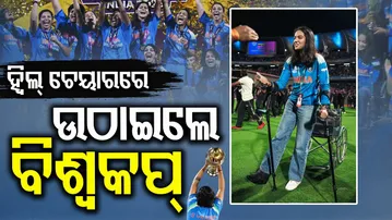 Special Story: Heartwarming Moment | Injured Pratika Rawal Lifts World Cup in Wheelchair