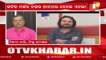 Will the Mystery Behind Human Sagar’s Death Be Unravelled? Mother Files FIR