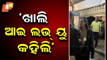 Man Mistakes Random Women for Wife, Proposes with Roses at Puri Temple!