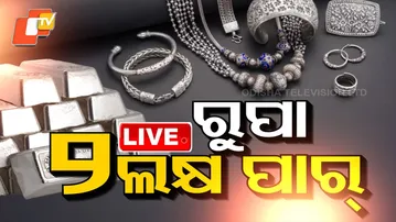 🔴LIVE | BIGBREAKING | Silver Price Crosses 2 Lakhs ! Odia News | OTV