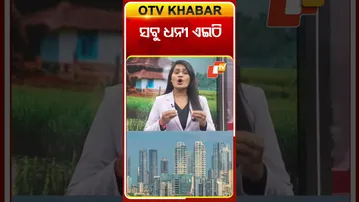 ସବୁ ଧନୀ ଏଇଠି #RichestIndians #HurunIndia #OTV