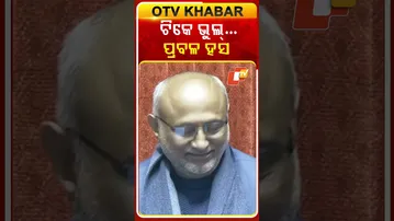 ପ୍ରିୟଙ୍କା ଚତୁର୍ବେଦୀଙ୍କ ନା’ ଟିକେ ଭୁଲ୍‌ ଉଚ୍ଚାରଣ କରିଦେଲେ ଉପରାଷ୍ଟ୍ରପତି ଏଥିରେ ହାସ୍ୟରୋଳ ସୃଷ୍ଟି ହୋଇଥିଲା