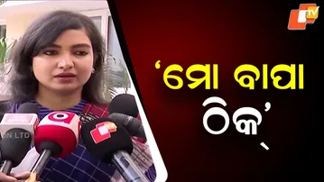 Congress MLA Sofia Firdous claims today is a proud day as Droupadi Murmu visits Odisha Assembly