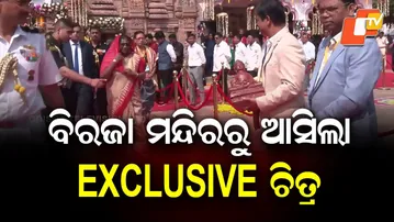 President Murmu Walks Through Biraja Temple Premises, Exclusive Images Released