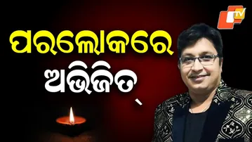 Singer and Music Director Abhijit Majumdar Passes Away