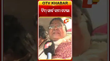 ‘ଟିମ୍ ୱାର୍କ କାମ ଦେଲା’#AdarshaBehera #SudanCrisis #OdiaYouth #KidnappingOrdeal #OTV