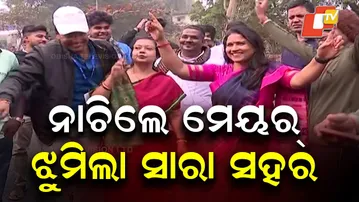 Bhubaneswar Mayor Dances With Officials at Patha Utsav Street Festival