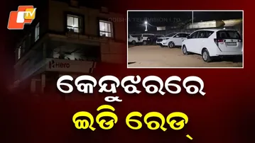 ED Conducts Raids on Transport Firms in Kendujhar, Including Bengal Steel Plant Link