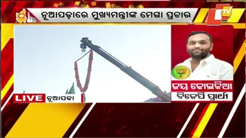 High Voltage Campaign in Nuapada; Sachin Pilot to Campaign for Congress Candidate