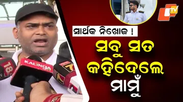 Odia Merchant Navy Cadet Sarthak Mahapatra Goes Missing at Sea — Family Alleges No Support