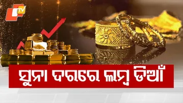 Gold and Silver Prices Skyrocket; Massive One-Day Jump Shocks Buyers