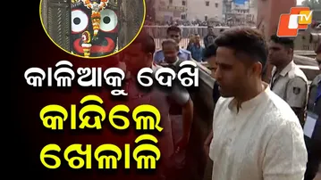Team India Cricketers Visit Jagannath Temple in Puri for Blessings Ahead of India-South Africa Match