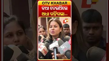 ପିଙ୍କି ଫେମସ୍‌ ଆଲବମ୍‌ ଗୀତର ରିମେକ୍‌ କରିବାକୁ କଥା ଦେଇଥିଲେ ଅଭିଜିତ...  #OTVshorts #Pinkipradhan