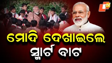 M Modi Shares Exam Tips in 9th Pariksha Pe Charcha Today