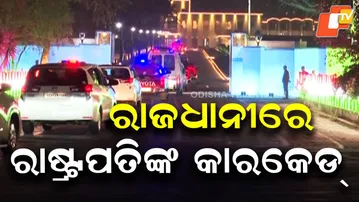 President Droupadi Murmu Begins Six-Day Visit to Odisha, Will Stay at Lok Bhavan