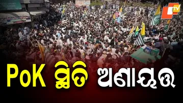 Pakistan Army Opens Fire on PoK Protesters; 12+ Killed in Clashes