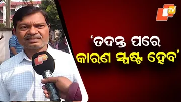 Cause Will Be Clear After Probe: Hostel Superintendent on Sambalpur University Student Death