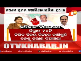 News@9 Bulletin  11 January 2026 | ନ୍ୟୁଜ @9 ବୁଲେଟିନ୍