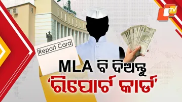 Public Anger Over MLAs’ 3X Salary Hike; Citizens Demand Performance-Based Pay