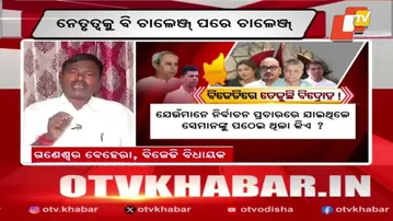 conflict over candidate selection and leadership challenge in bjd