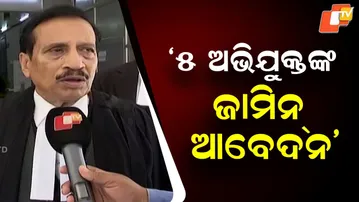 Accused in Pitabasa Panda Murder Case Face Bail Hearing — Court Verdict on 12 Dec