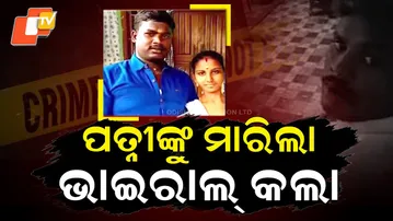 Apradha Pratidin:Brutal Murder in CoimbatoreMan Hacks Estranged Wife Posts Selfie With Her Corpse