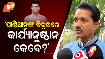 When Will Authorities Act? BJP MLA Demands Probe Against Pandian’s Security Cover