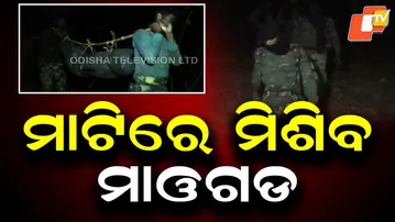 2 Naxals Killed in Kandhamal, Odisha Intensifies Anti-Maoist Operation