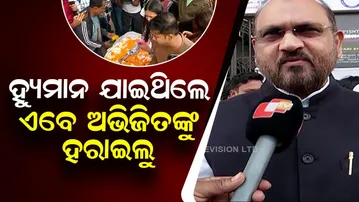 Losing Abhijit Majumdar Is a Huge Blow to Odisha,” Says Mohammed Moquim