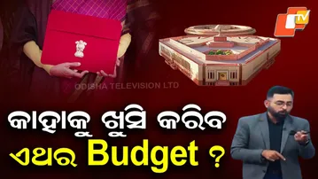 Rising Gold Prices Hit Common People, Marriage Costs Become a Major Worry