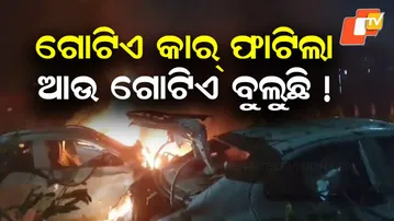 Delhi Police on High Alert as One Car Blasts, Another Sought in Red Fort Link Investigation