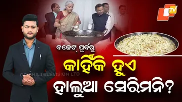 Why Is the Halua Ceremony Held Before the Union Budget?