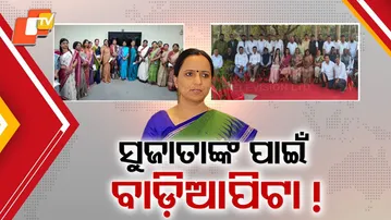 BJD Leaders Bat for Sujata, Signals Grow Within Party